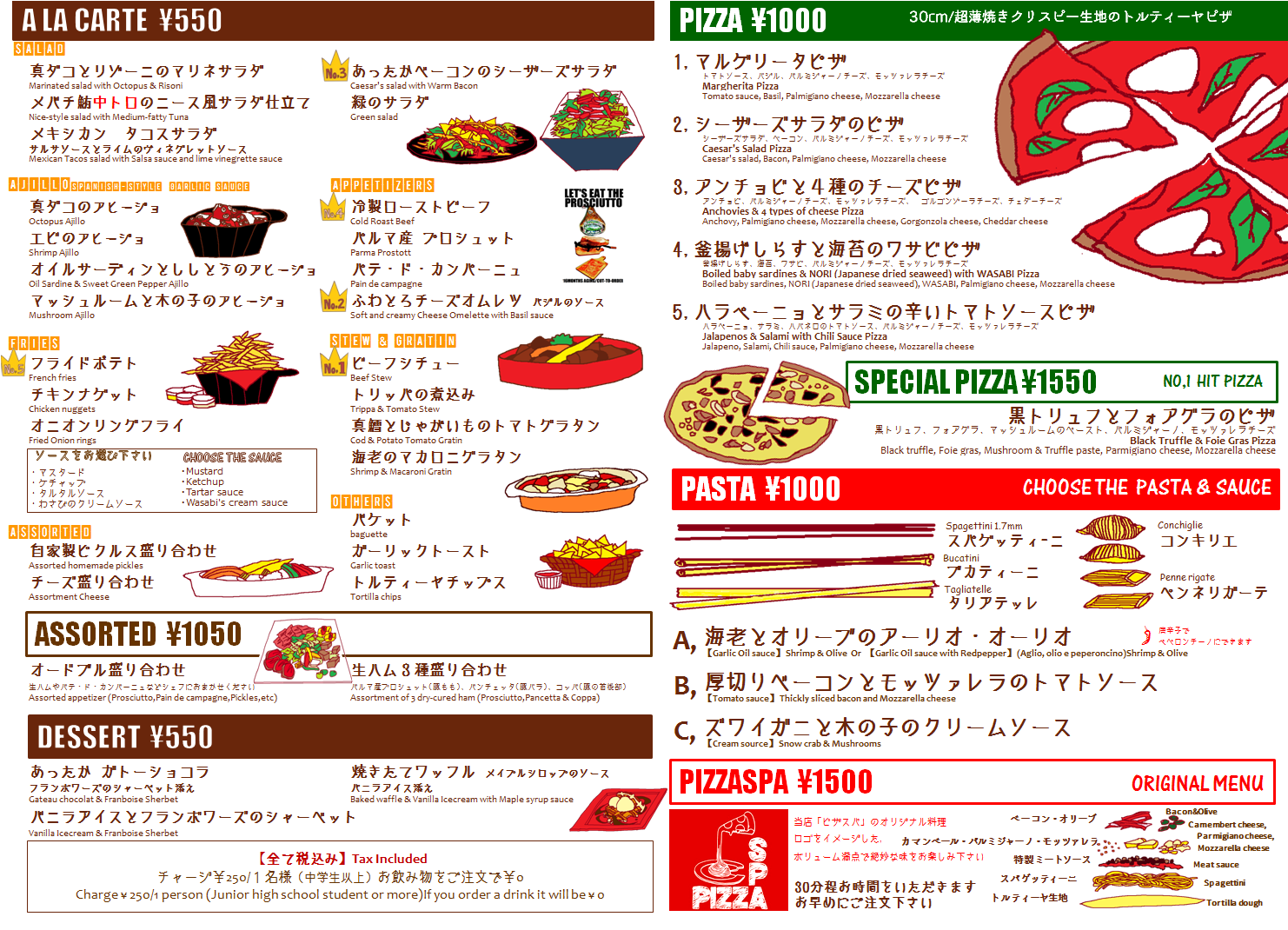 �t�[�h���j���[