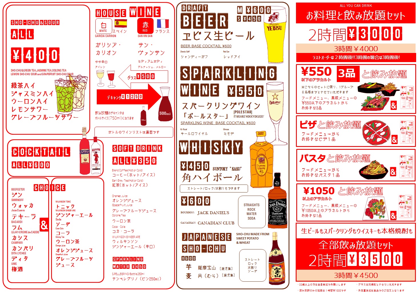 ���ݕ���Z�b�g���l�C�I